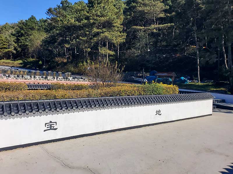 抚顺千宝山息园展示19