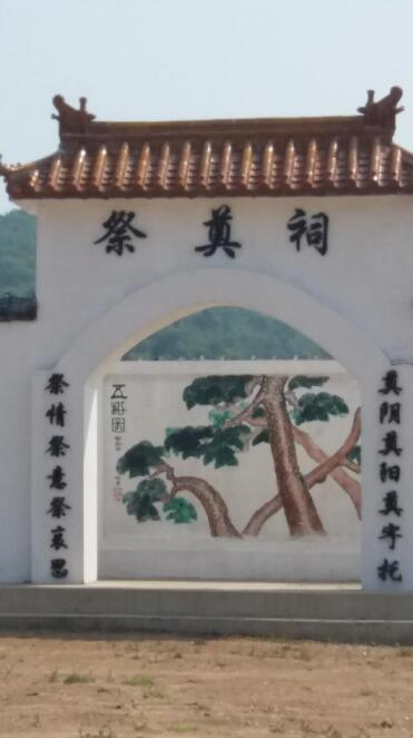 抚顺千宝山息园展示4.jpg